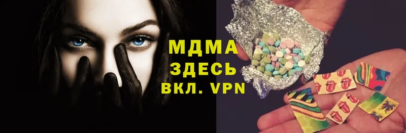 купить  цена  mega ссылка  MDMA VHQ  дарк нет Telegram  Ладушкин 